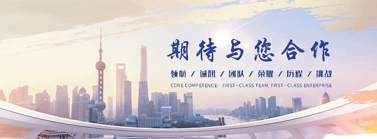 北碚工厂车间隔离网生产工艺